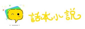 松茂竹苞网